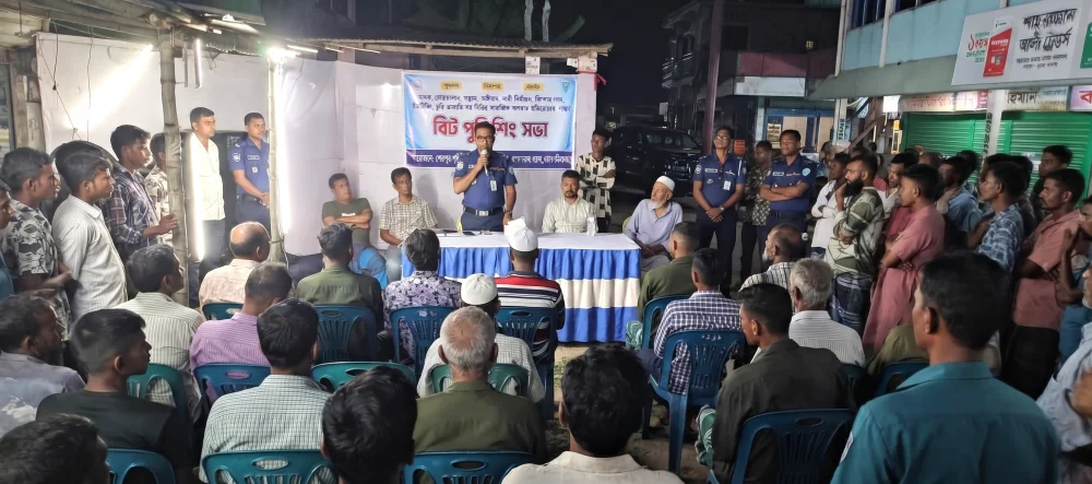 মৌলভীবাজারে চুরি রোধ ও আইনশৃঙ্খলা রক্ষায় শেরপুর পুলিশ ফাঁড়ির উদ্যোগে বিট পুলিশিং সভা অনুষ্ঠিত